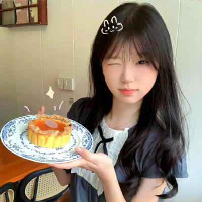 慰藉